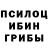 ГЕРОИН гречка Shimmy Socol