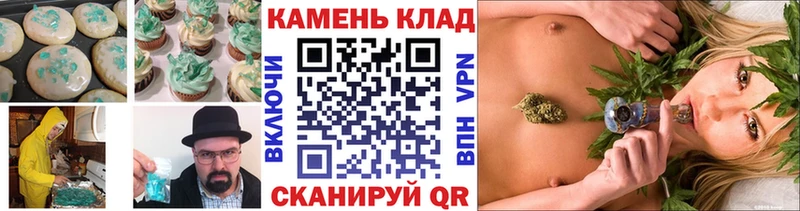 Купить закладки  Мелеуз  Cannafood конопля 