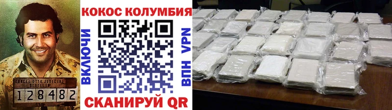 Кокаин Columbia  Купить закладки  Мелеуз 