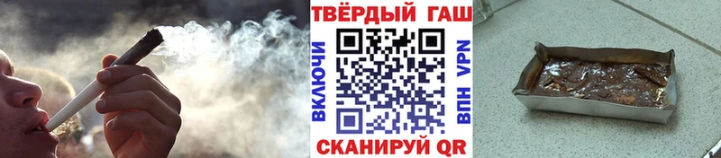 Купить где  Мелеуз  ГАШИШ индика сатива 