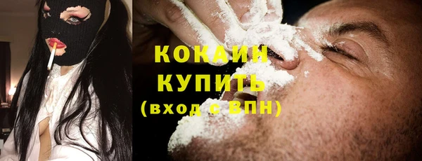 гашик Волоколамск