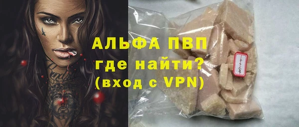 твердый Володарск