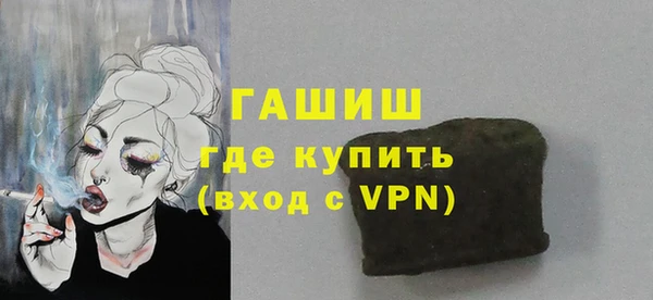 твердый Володарск