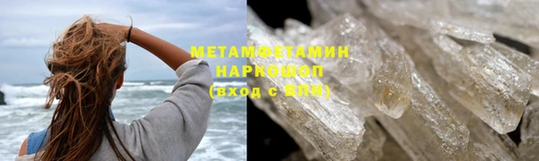 крисы Волосово