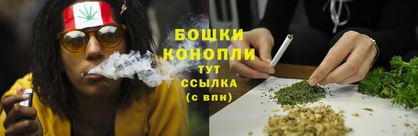 гашик Волоколамск