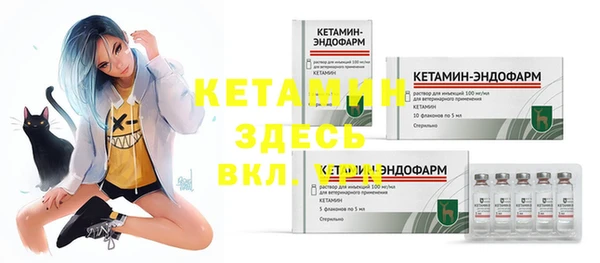 гашик Волоколамск