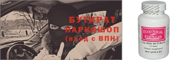 крисы Волосово