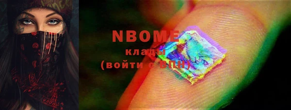 гашик Волоколамск