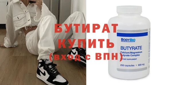 крисы Волосово