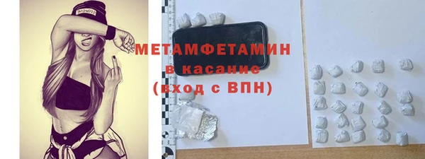 гашик Волоколамск