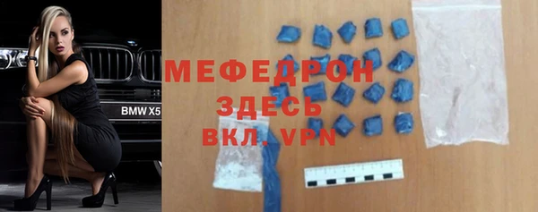 крисы Волосово