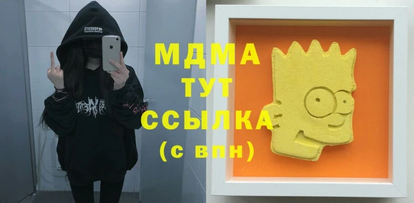 гашик Волоколамск