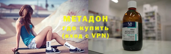 гашик Волоколамск