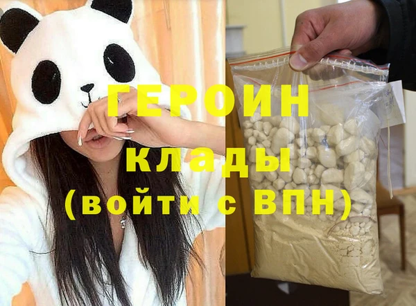 гашик Волоколамск