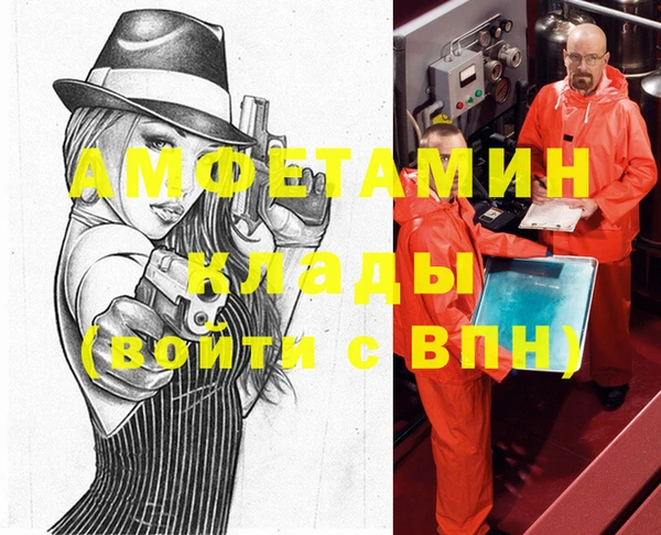 гашик Волоколамск