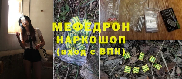гашик Волоколамск