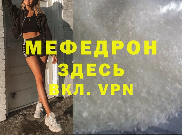 крисы Волосово