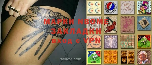 гашик Волоколамск
