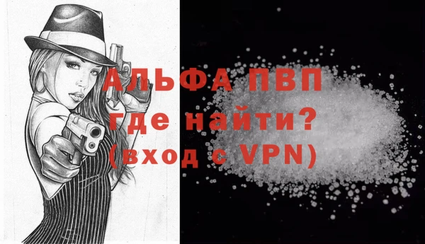 крисы Волосово