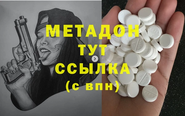 твердый Володарск