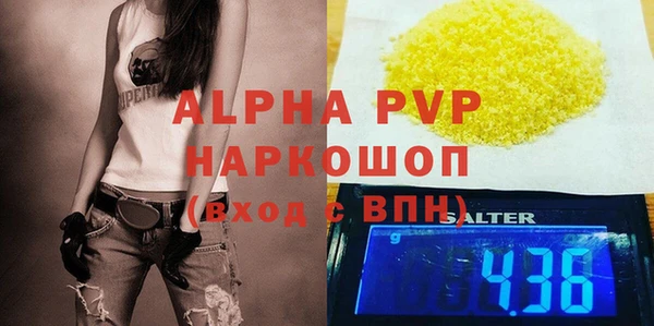 крисы Волосово
