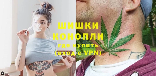 гашик Волоколамск