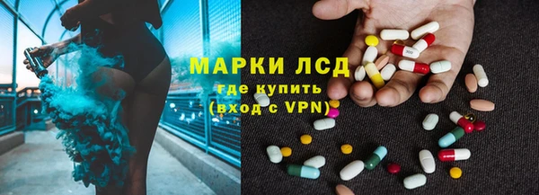 твердый Володарск