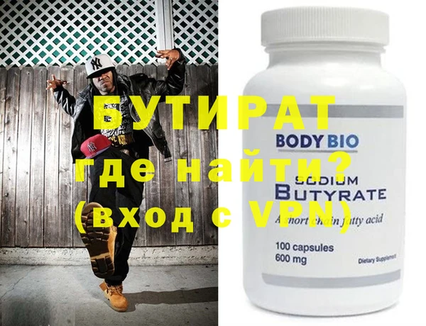 крисы Волосово