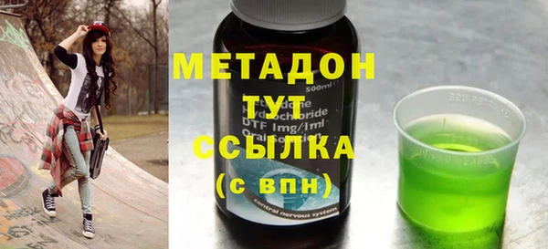 твердый Володарск