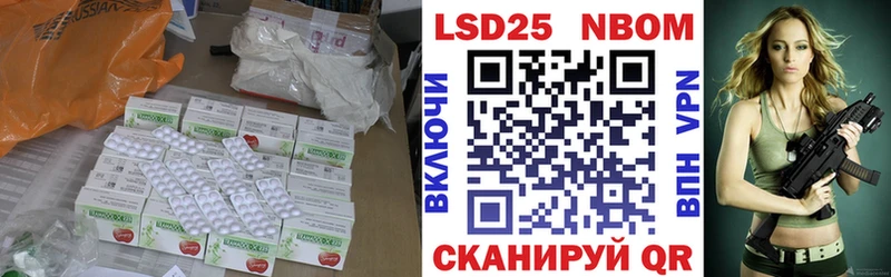 Лсд 25 экстази кислота  Купить закладки  Мелеуз 