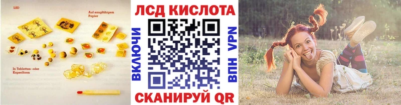 Лсд 25 экстази ecstasy Мелеуз