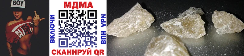 Купить закладки  Мелеуз  MDMA crystal 
