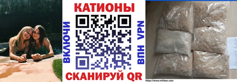 Купить закладки  Мелеуз  Мефедрон 4 MMC 