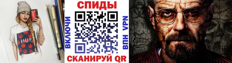 Купить  Мелеуз  МЕТАМФЕТАМИН мет 