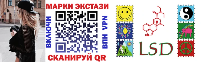 Купить  Мелеуз  Марки NBOMe 1,5мг 