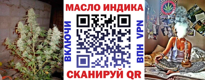 Дистиллят ТГК гашишное масло  Купить где  Мелеуз 