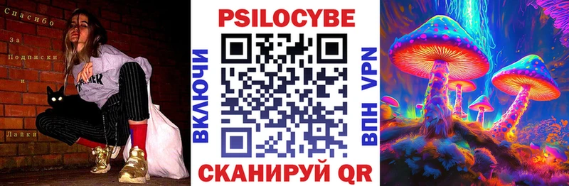 Купить закладки  Мелеуз  Псилоцибиновые грибы Cubensis 
